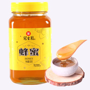 上海特产冠生园蜂蜜950g大瓶装百花蜜土蜂蜜玻璃瓶装