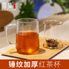 雅集茶具锤纹茶屿杯加厚高硼硅玻璃杯耐热带，盖带把手过滤泡茶杯