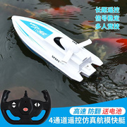 摩尼奥遥控船儿童玩具船可下水男孩大号电动无线轮船大马力水上遥