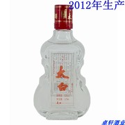 陕西太白酒50度盛源1小瓶125ml国产粮食白酒，陈年老酒小酒版单瓶价