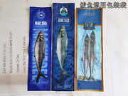 海鲜礼盒包装袋大连海鲜鲅鱼马鲛鱼外包装袋