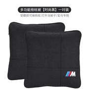 73x1x45x635xrx宝马抱枕被系系系新子腰靠垫空调被两用车内饰用.