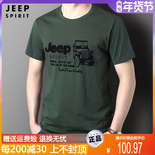 jeep男装休闲短袖t恤纯棉质男士圆领纯色，吉普半袖上衣打底衫