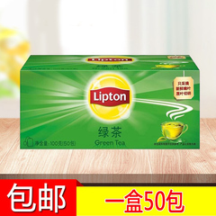 lipton立顿绿茶茶包50包100g袋泡茶包办公休闲冲饮绿茶立顿茶包
