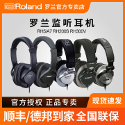 roland罗兰耳机rh5200s300电子鼓电钢琴，专业监听头戴式耳机蓝牙