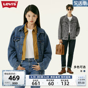 levi's李维斯(李，维斯)春季男士牛仔，外套潮流时尚舒适长袖夹克