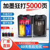 科展兼容惠普802墨盒HP deskjet 1000 HP1010 HP1510 HP1050 1511连喷 1102 2050黑彩色大容量XL 可加墨套装