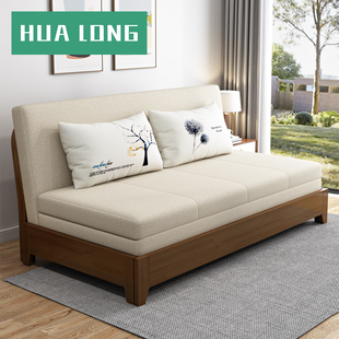 实木简易沙发床多功能，折叠两用小户型，网红款布艺沙发床办公室单人