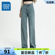 kp真维斯女装牛仔裤，2024春季女式潮流，设计感高腰直筒牛仔长裤