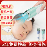 婴儿童理发器超静音自动吸发宝宝剃头推子，新生电推剪神器家用专用