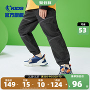 中国乔丹童装男童，裤子春秋儿童牛仔裤，2024大童宽松工装裤长裤