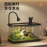 桌面金鱼缸客厅小型家用超白塑料鱼缸透明仿玻璃懒人养鱼水族箱