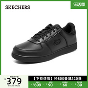 Skechers斯凯奇休闲男皮鞋板鞋系带圆头皮质低帮鞋舒适时尚商务鞋