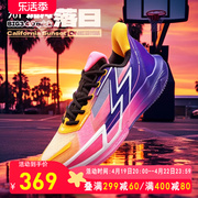 BIG3 4.0Quick篮球鞋361男鞋运动鞋夏季专业实战透气防滑耐磨球鞋