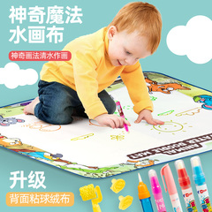 儿童水画布反复涂鸦毯神奇绘画毯超大号水写水魔法彩色宝宝玩具