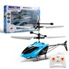 耐摔耐玩带灯光可充电飞行地摊玩具遥控飞机感应悬浮式二通直升机