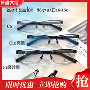 圣宝龙眼镜架 男款眼镜镜框 圣宝龙近视眼镜框 8637 半框纯钛眼镜