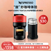 nespressovertuopop套装，含奶泡机全自动家用雀巢胶囊咖啡机