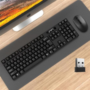 现代无线键盘鼠标无线键盘usb台式笔记本电脑，办公家用打字省电