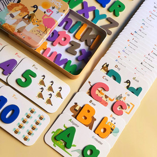 儿童木制玩具益智铁盒，拼板大小写字母数字启蒙配对撕不烂卡片拼图