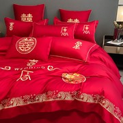 红色简约结婚床上用品四件套，高级感婚房床单婚庆，刺绣被套床笠款