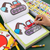 儿童画画本涂色书2-6岁宝宝，学画幼儿园入门简笔画益智填色绘画册