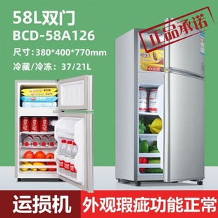 冰柜家用运损瑕疵冰箱小型双门冷冻冷藏三门单门小冰箱低价处理热