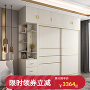 现代实木多层板推拉门衣柜，家用免漆板生态，板卧室衣橱移门定制