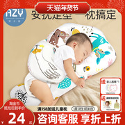 新生婴儿定型枕矫正防偏头宝宝安抚靠枕防惊跳抱枕睡觉安全感神器