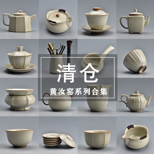 米黄汝窑功夫茶具套装轻奢高档家用泡茶陶瓷冲茶壶单盖碗茶杯