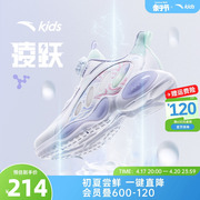 安踏儿童运动鞋凌跃跑步鞋女童运动鞋，2024夏季女大童透气鞋子