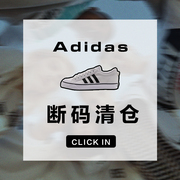 断码孤品adidas阿迪达斯男女跑步鞋，休闲鞋板鞋断码专区