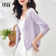 OSA欧莎薄款紫色针织开衫外套女2024夏季披肩防晒空调衫罩衫