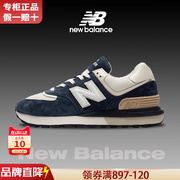 newbalance男鞋2024春夏运动鞋，nb574休闲跑步鞋女款u574lgrn