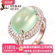 米莱珠宝 12.17克拉葡萄石18K金（玫瑰）戒指女82分钻石镶嵌 彩宝