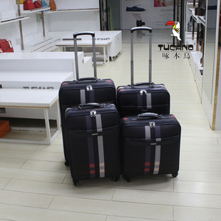 啄木鸟PVC男女拉杆箱万向轮时尚行李箱24商务旅行登机箱22寸