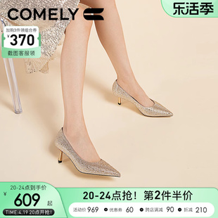 康莉水晶鞋女细跟2024年春季商场同款水钻单鞋尖头高跟晚宴鞋