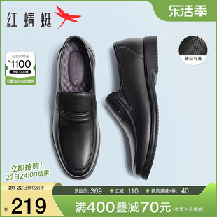 红蜻蜓男鞋秋季真皮鞋子，一脚蹬男士大码休闲皮鞋软底中老年爸爸鞋