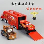 赛车总动员闪电麦昆玩具，合金小汽车模型儿童玩具车模套装