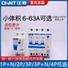 正泰NXBLE-63YH漏电保护器2P家用1P漏保 3P+N断路器4P空气开关63A