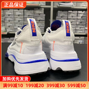 NIKE耐克跑步鞋男AIR ZOOM气垫缓震透气运动鞋春款CV2220-101