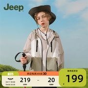 jeep童装儿童，防晒衣服夏季冰凉透气轻薄紫外线，upf50+沙滩外套