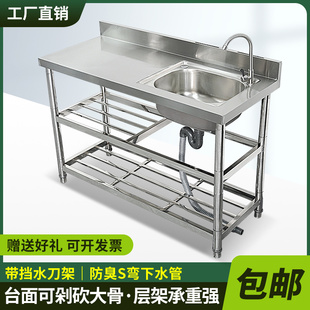 厨房不锈钢水槽带支架简易洗碗洗手台盆台面，一体柜洗菜盆水池家用