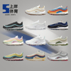 nikeairmax97男女，复古子弹低帮休闲跑步气垫鞋dn1893-001