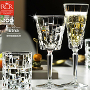 意大利rcr水晶玻璃葡萄酒杯高脚杯，香槟杯红酒杯，威士忌水杯子家用