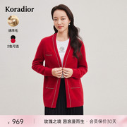 珂莱蒂尔女装秋季通勤百搭红色羊毛针织开衫，外套外搭上衣