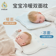 evebaby婴儿枕头新生儿云片枕0-1-3岁宝宝枕巾6个月以上幼儿一岁