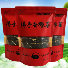 佛手香橼茶250克甘甜乌龙茶茶叶