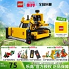 LEGO乐高机械组42163重型推土机儿童拼搭积木玩具男孩 1月