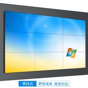 lg464955寸lcd液晶拼接屏，电视墙安防监控显示器会议室led大屏幕